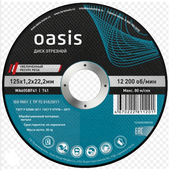 de6e8291e54611f0857d005056829a4a_10daf491f6a711f0b533005056829a4a