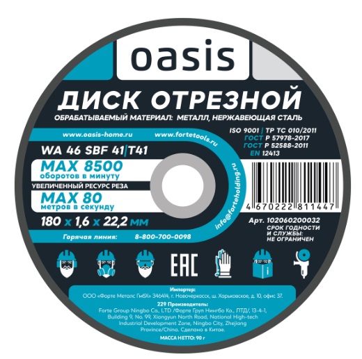 e11ff9830d9e11f18965005056829a4a_e11ff9960d9e11f18965005056829a4a