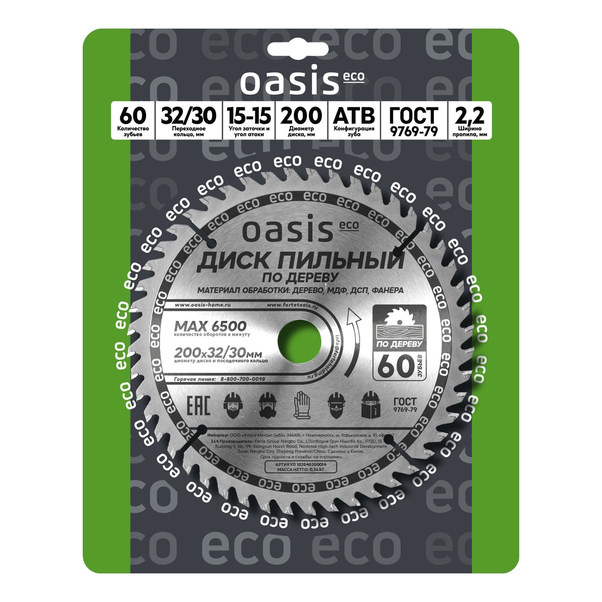 08ef0dd558ea11f18064005056829a4a_08ef0de858ea11f18064005056829a4a