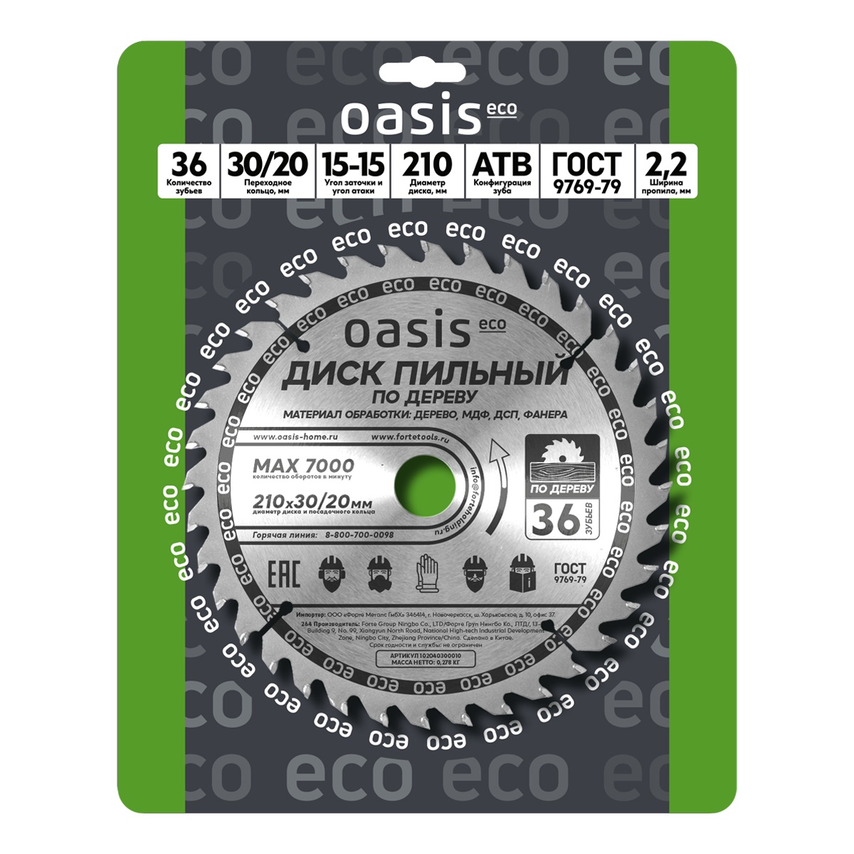 5267ae5858e911f18064005056829a4a_5267ae6b58e911f18064005056829a4a