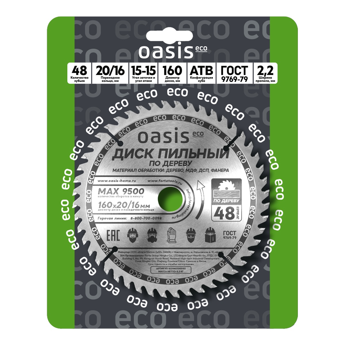 58c7ac7558e411f18064005056829a4a_58c7ac8858e411f18064005056829a4a