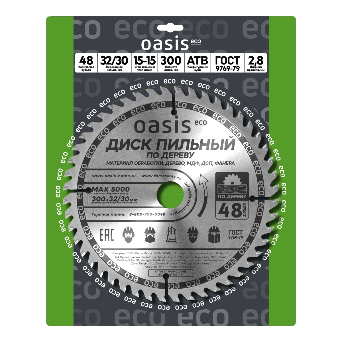 afe6857458f511f18064005056829a4a_aff30fa158f511f18064005056829a4a