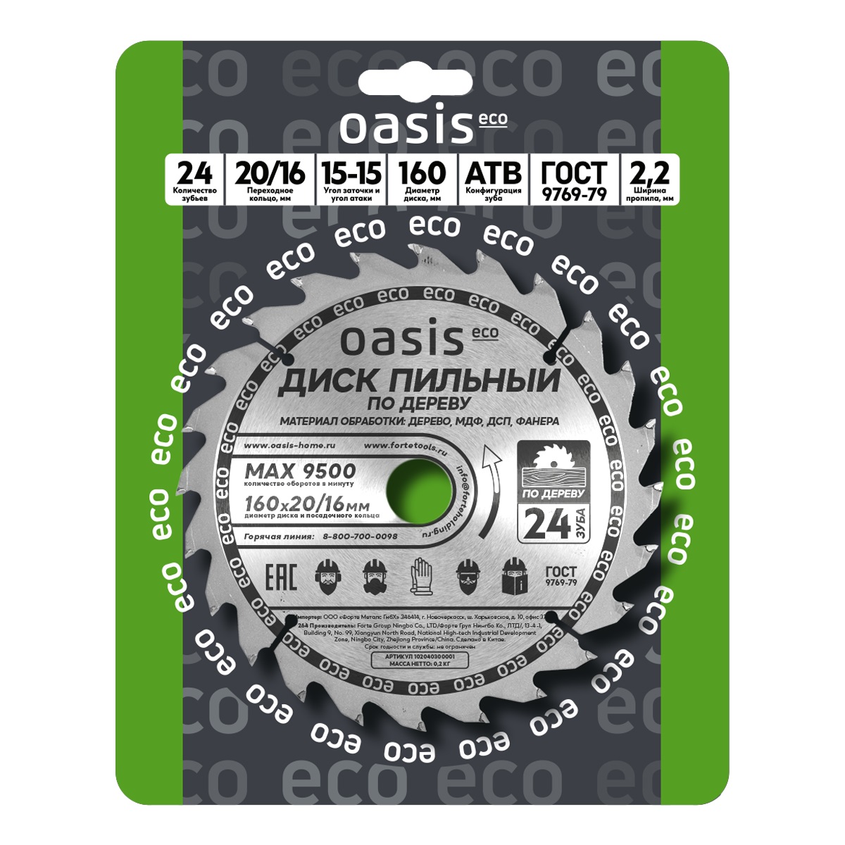 cac77f2d58e311f18064005056829a4a_cac77f4058e311f18064005056829a4a