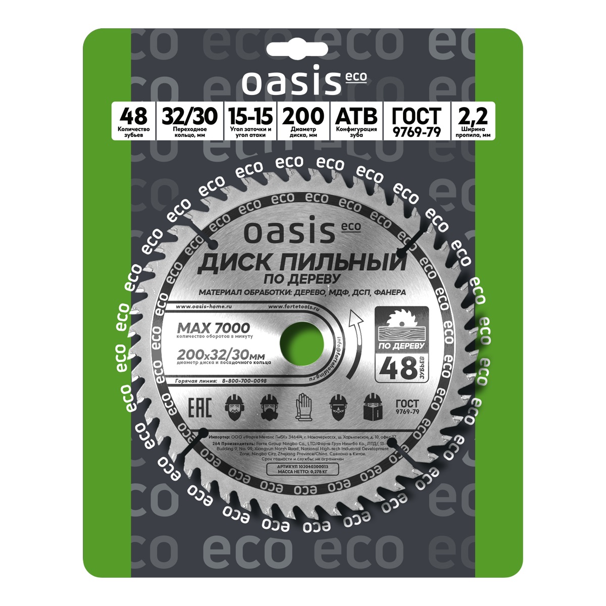 e509617b58e911f18064005056829a4a_e509618e58e911f18064005056829a4a