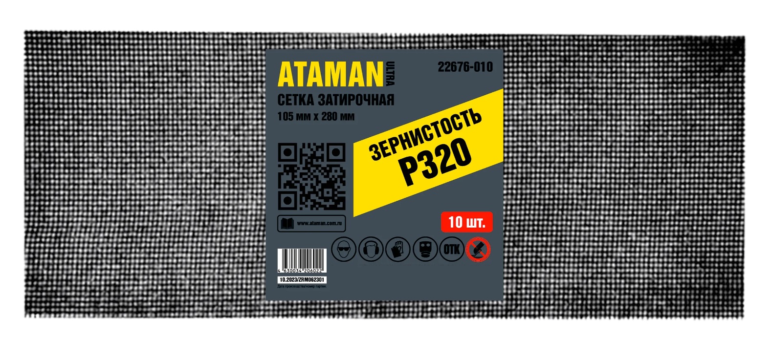 20868e58753011f18064005056829a4a_20868e6b753011f18064005056829a4a