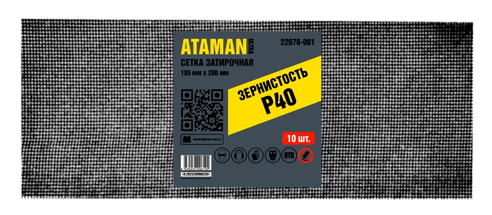 500eea50753011f18064005056829a4a_500eea63753011f18064005056829a4a