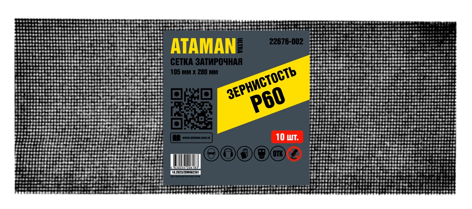 6be75086753011f18064005056829a4a_6be75099753011f18064005056829a4a