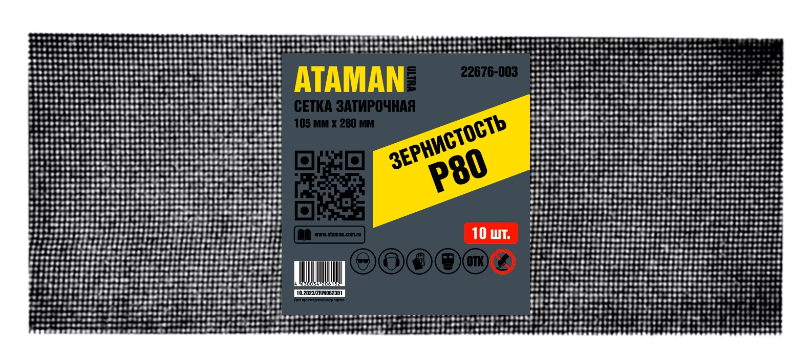 a7ce0d9a753011f18064005056829a4a_b72ea6d7753011f18064005056829a4a